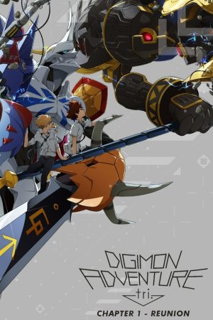 Digimon Adventure tri. Part 1: Reunion